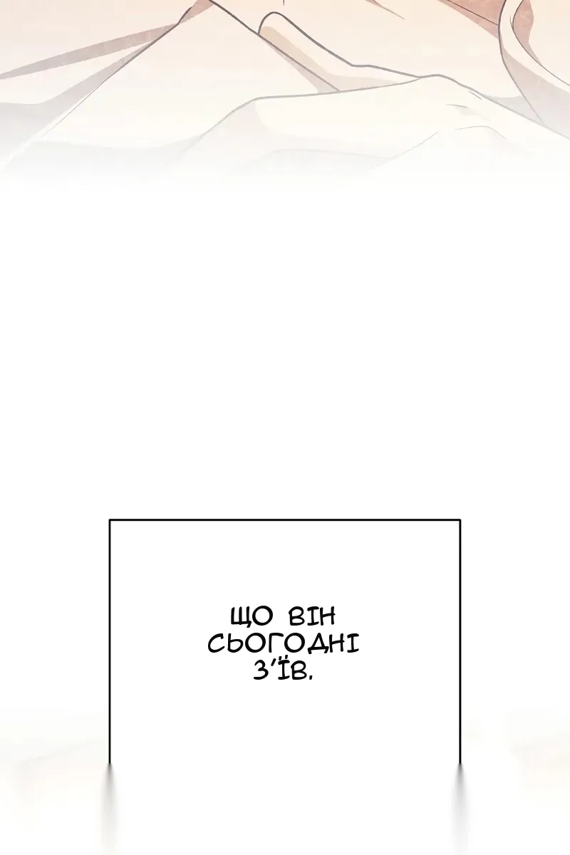 Сторінка 50