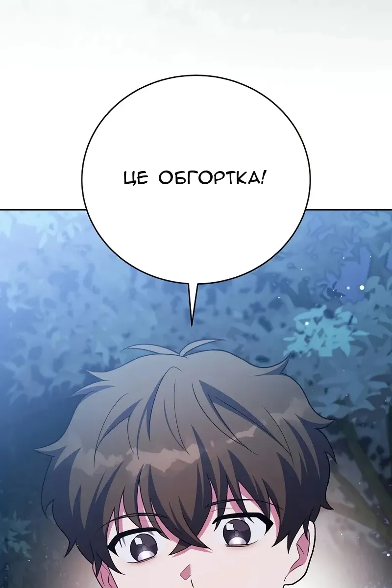 Сторінка 66