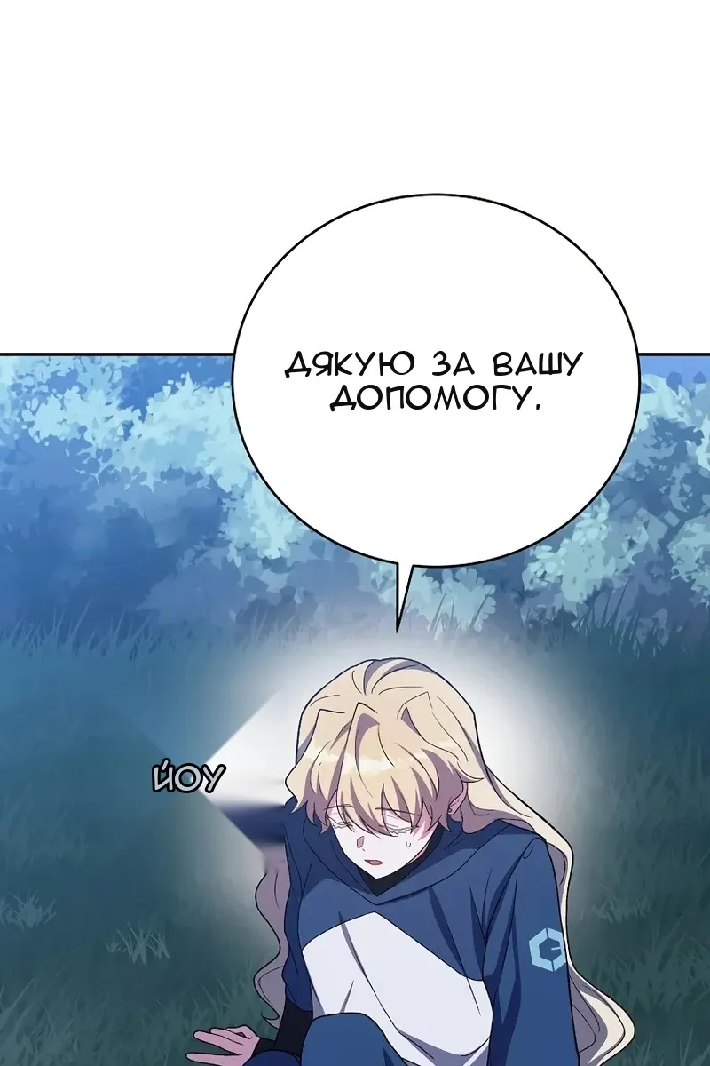 Сторінка 70