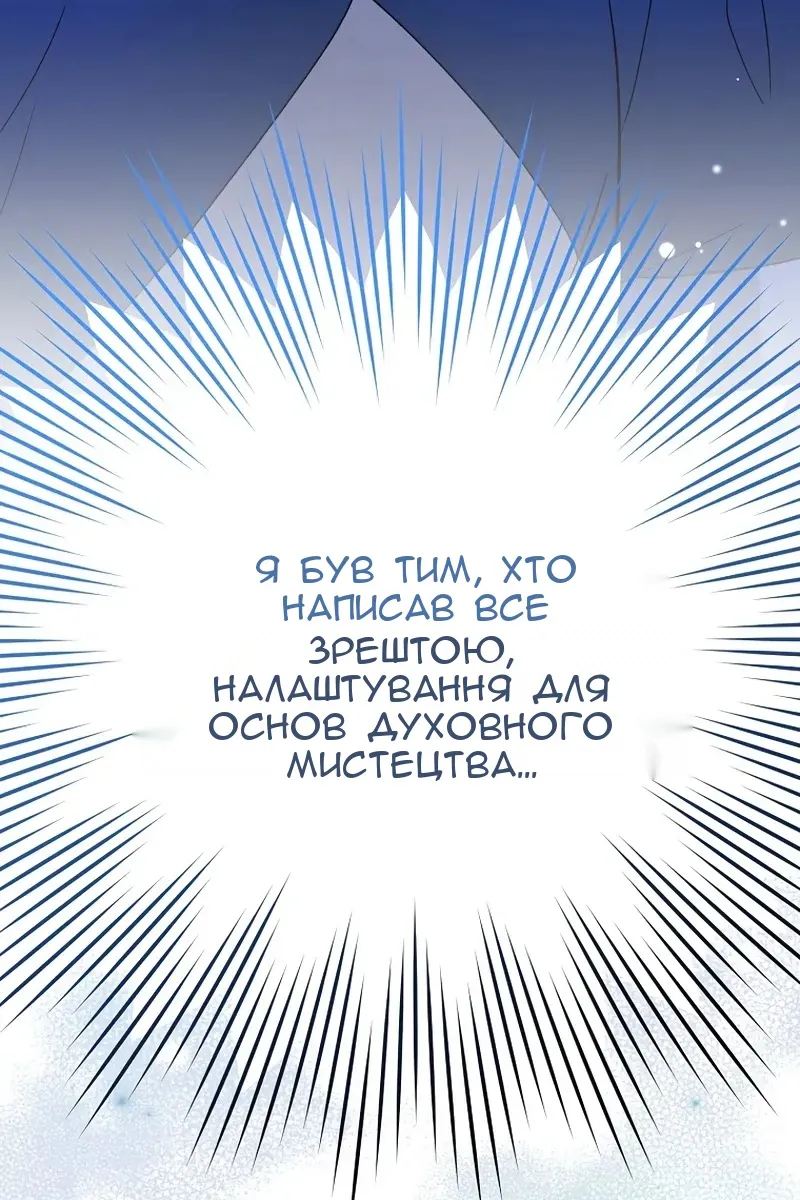 Сторінка 83