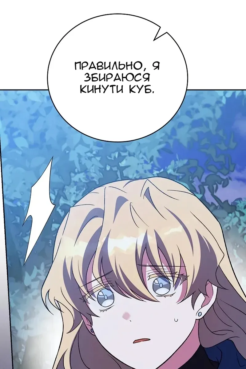 Сторінка 95
