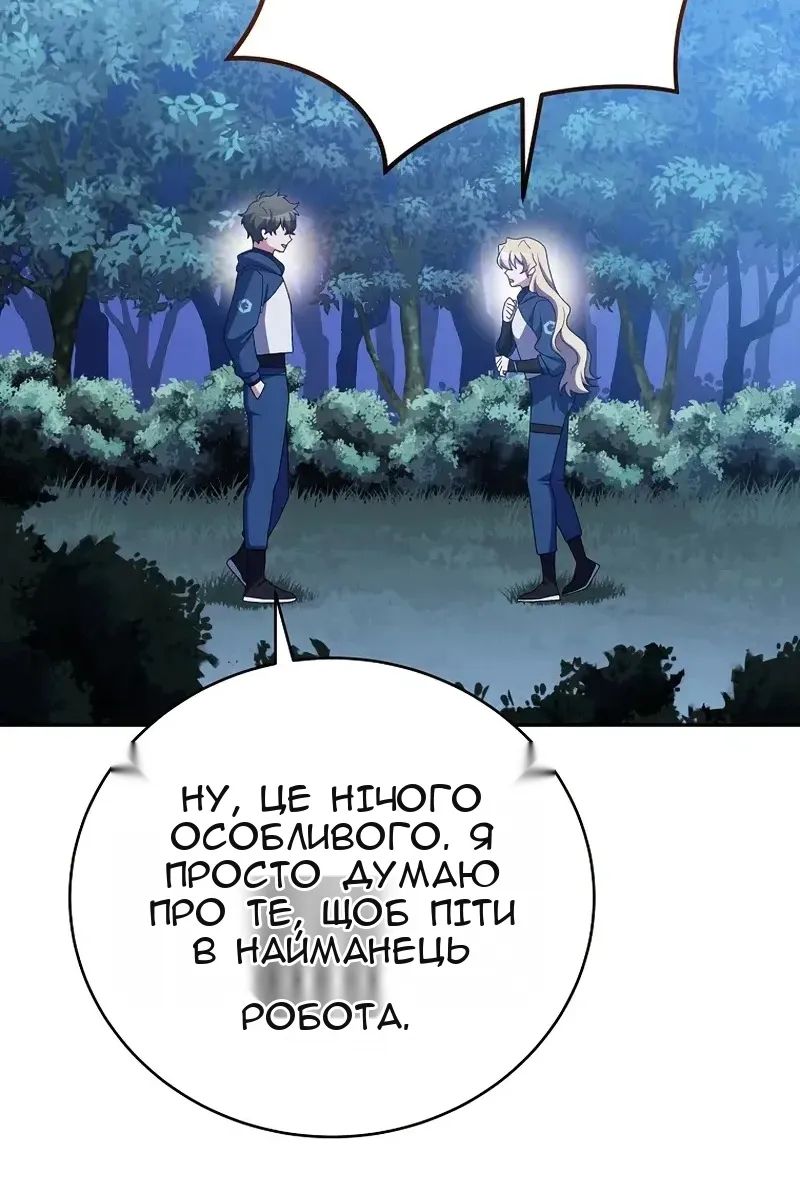 Сторінка 97