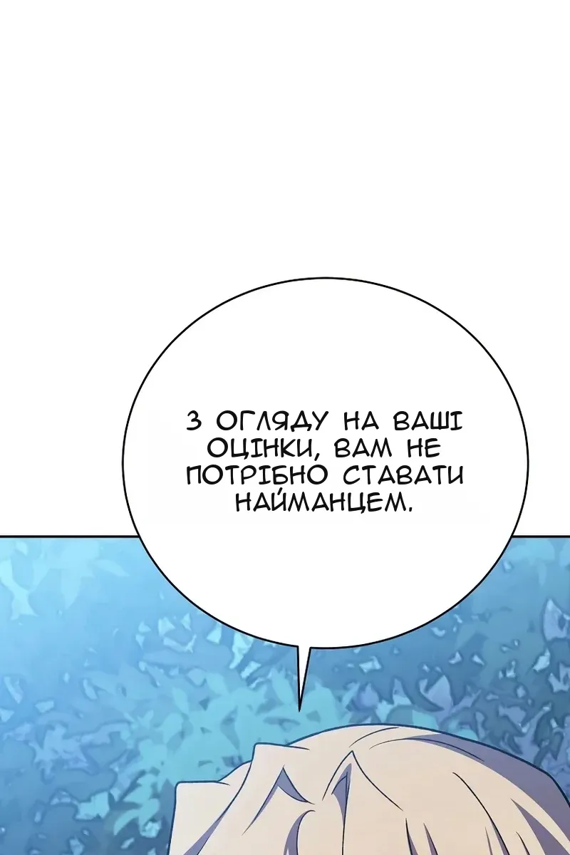 Сторінка 98