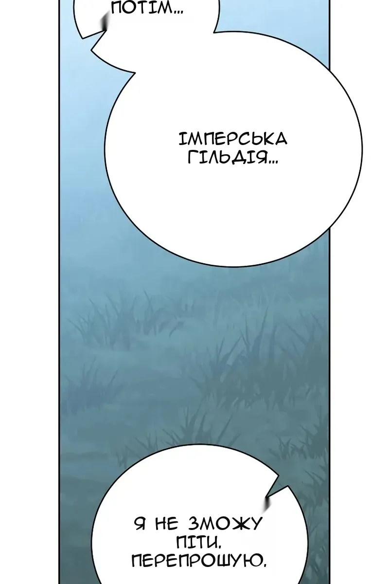 Сторінка 104