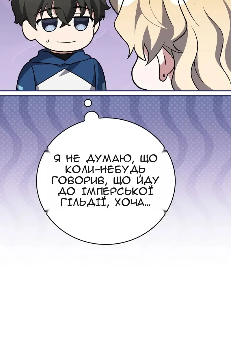 Сторінка 106