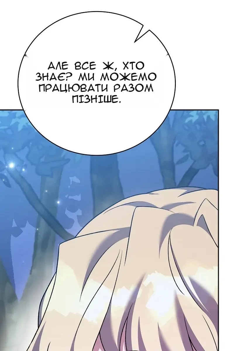 Сторінка 107