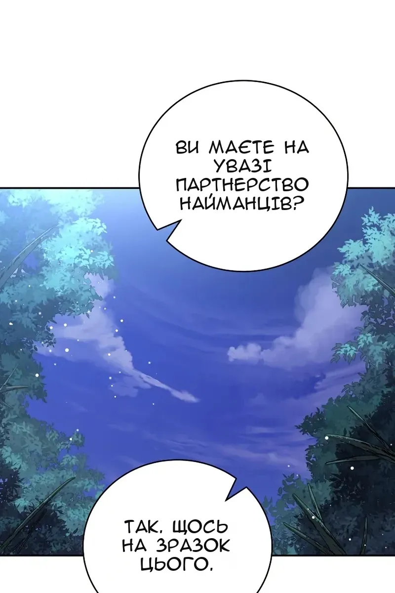 Сторінка 109