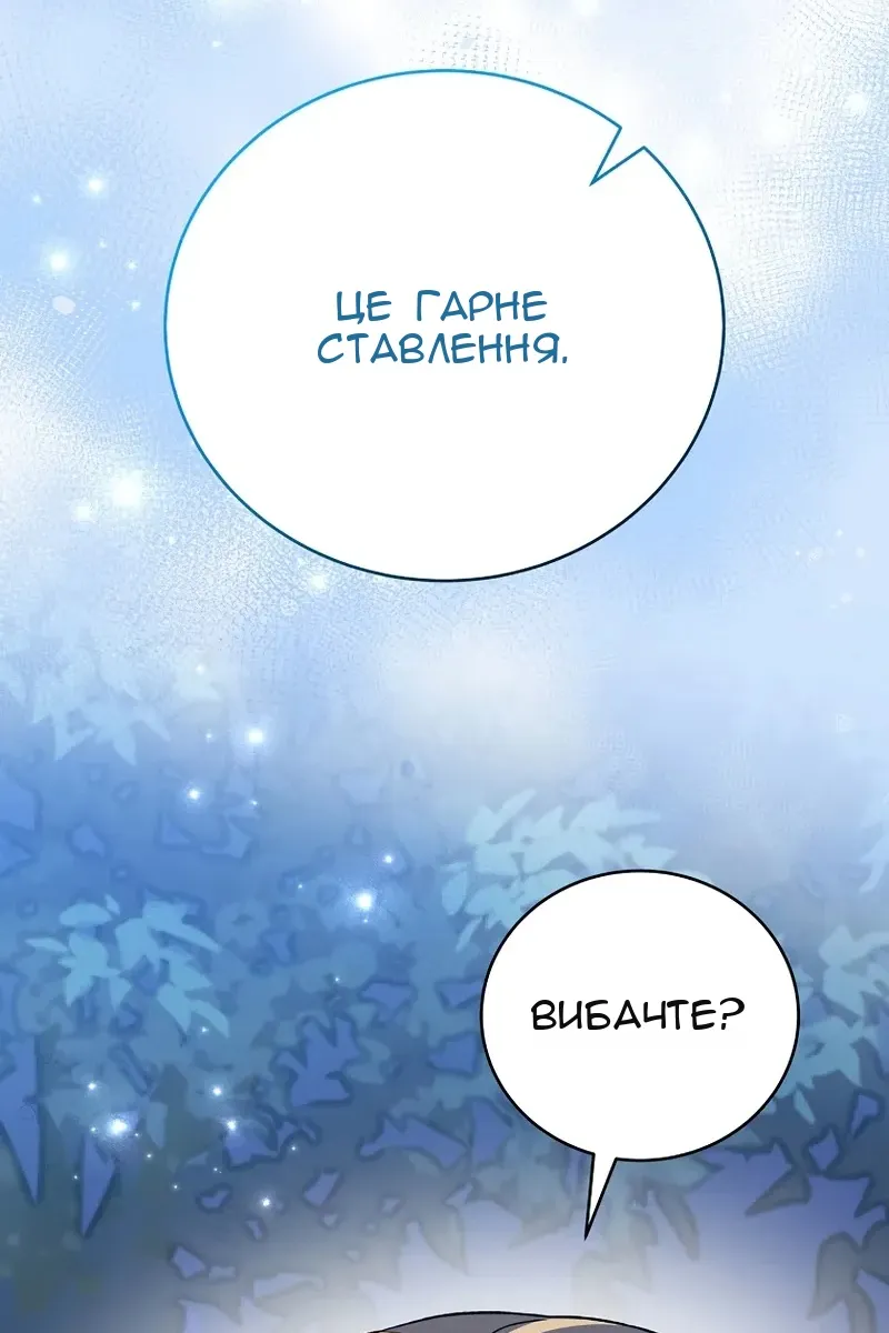 Сторінка 113