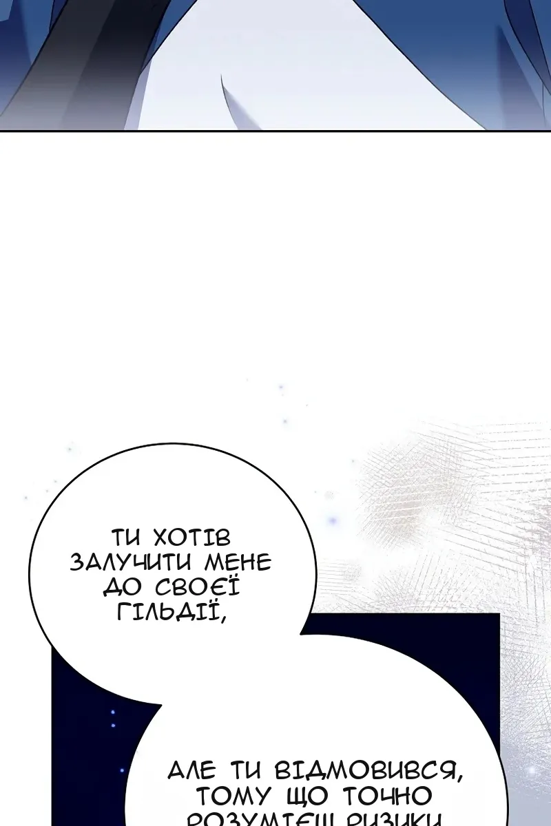 Сторінка 115