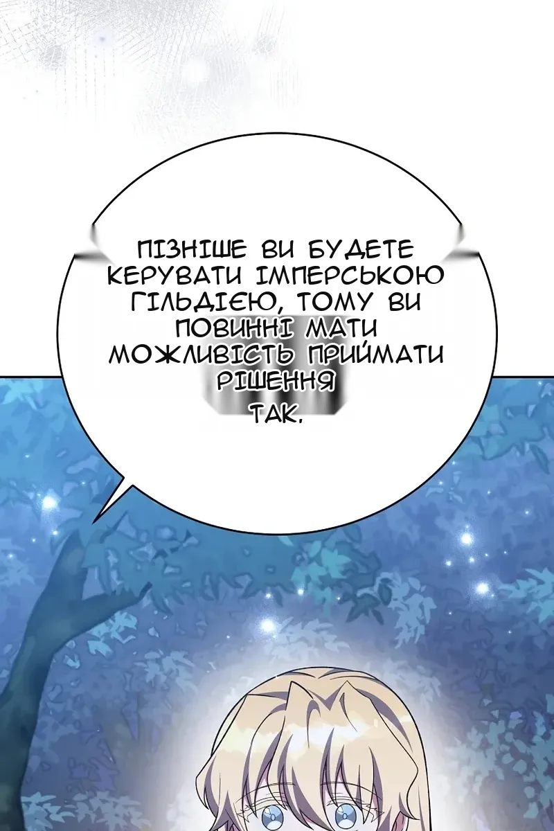 Сторінка 117