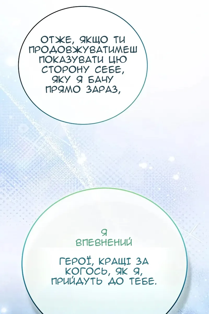 Сторінка 119