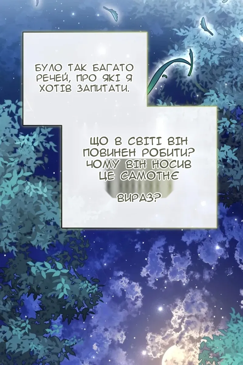 Сторінка 129