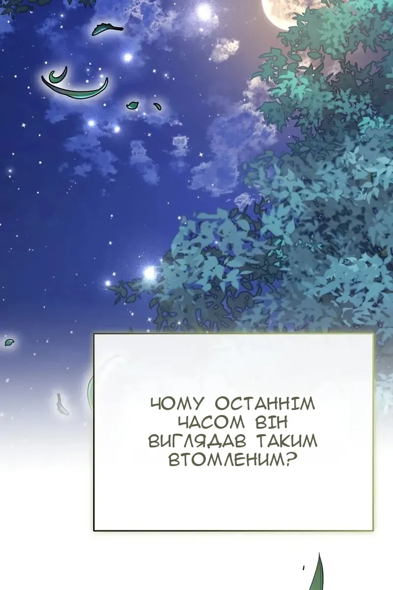 Сторінка 130