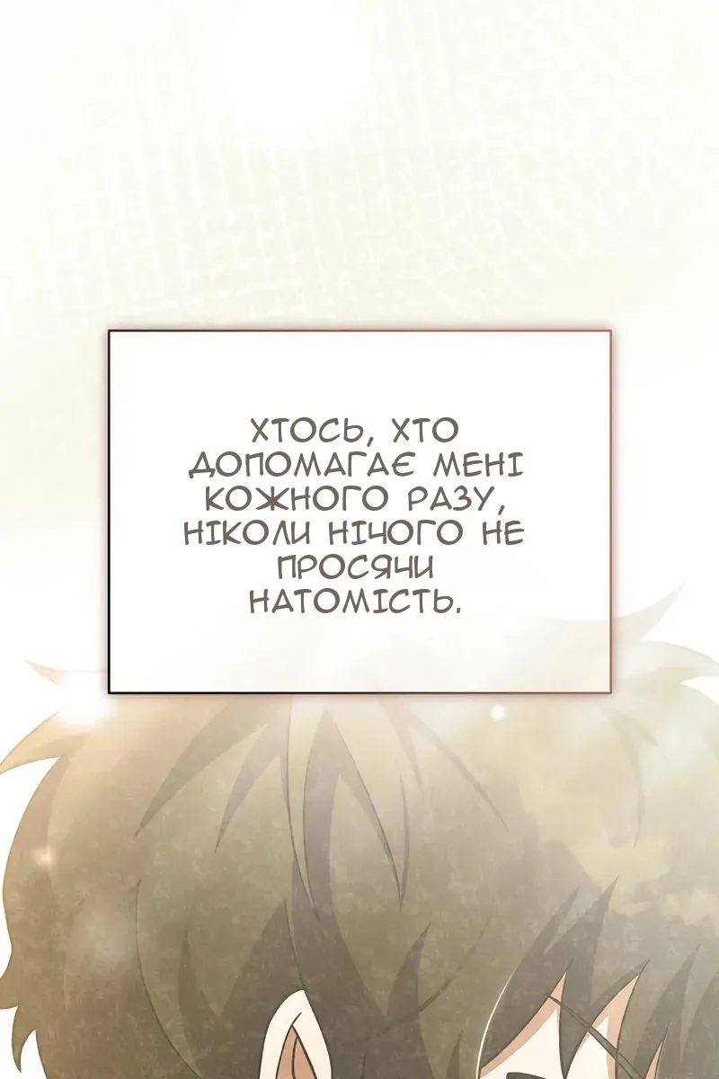 Сторінка 134