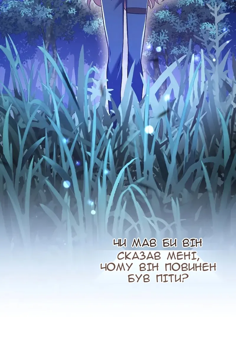 Сторінка 139