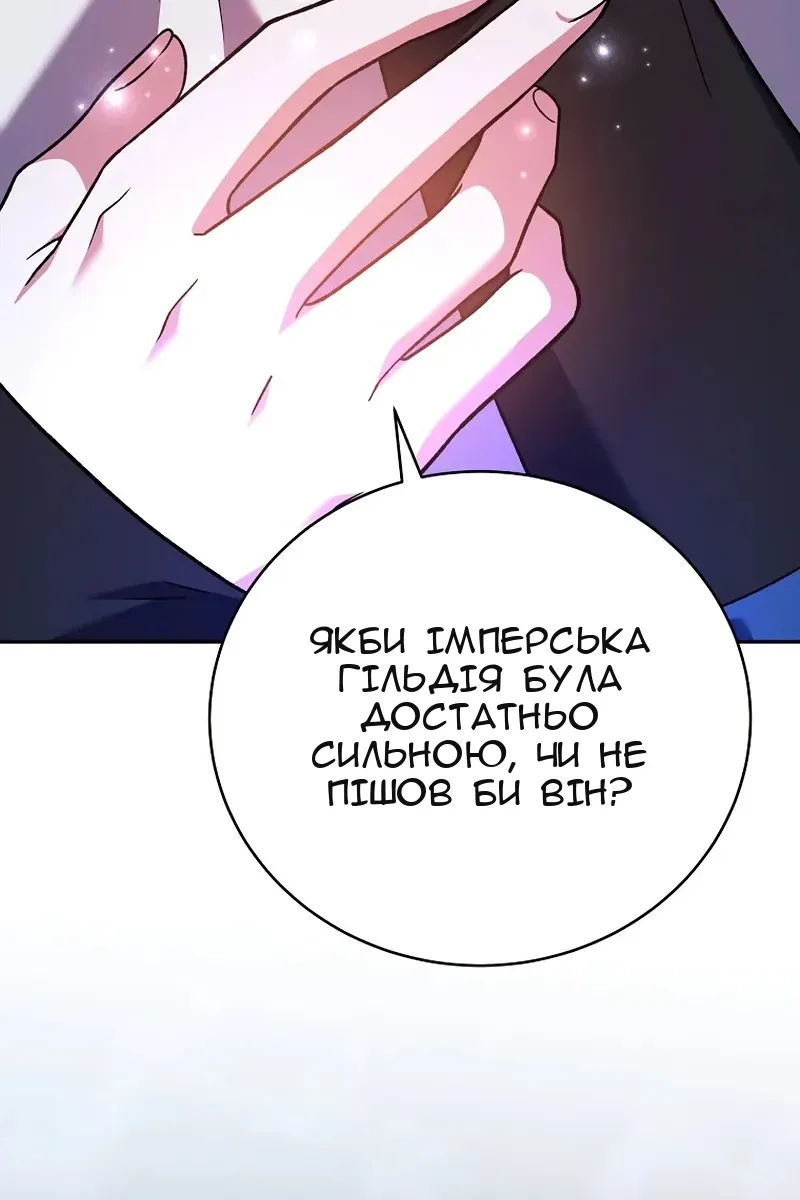 Сторінка 141