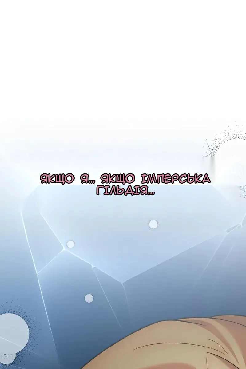 Сторінка 145