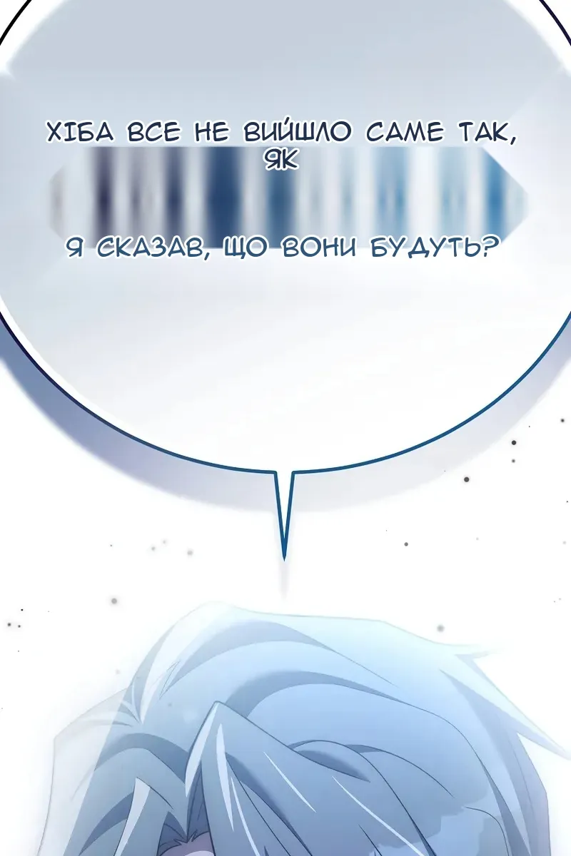 Сторінка 159