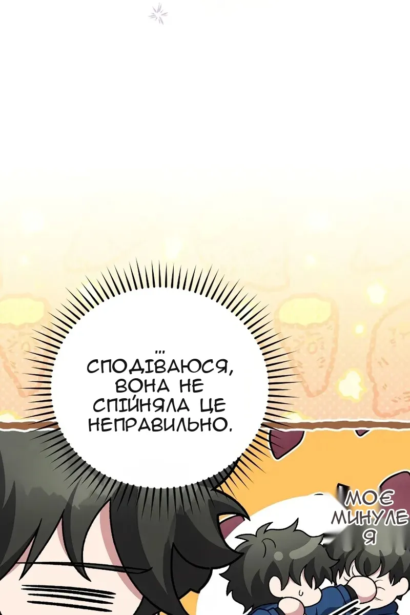 Сторінка 5
