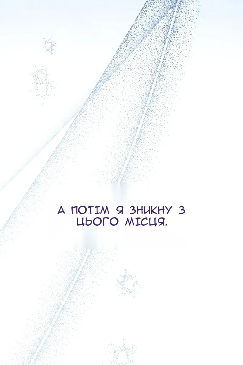 Сторінка 19