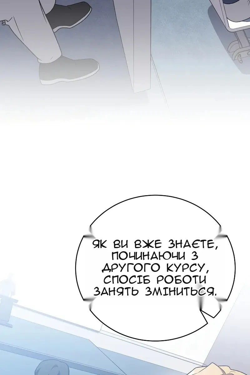 Сторінка 27