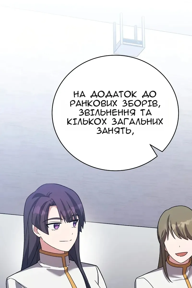 Сторінка 29