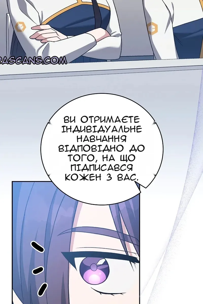 Сторінка 30