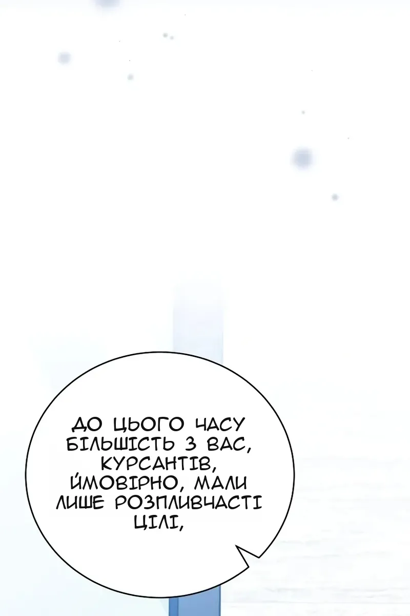 Сторінка 33
