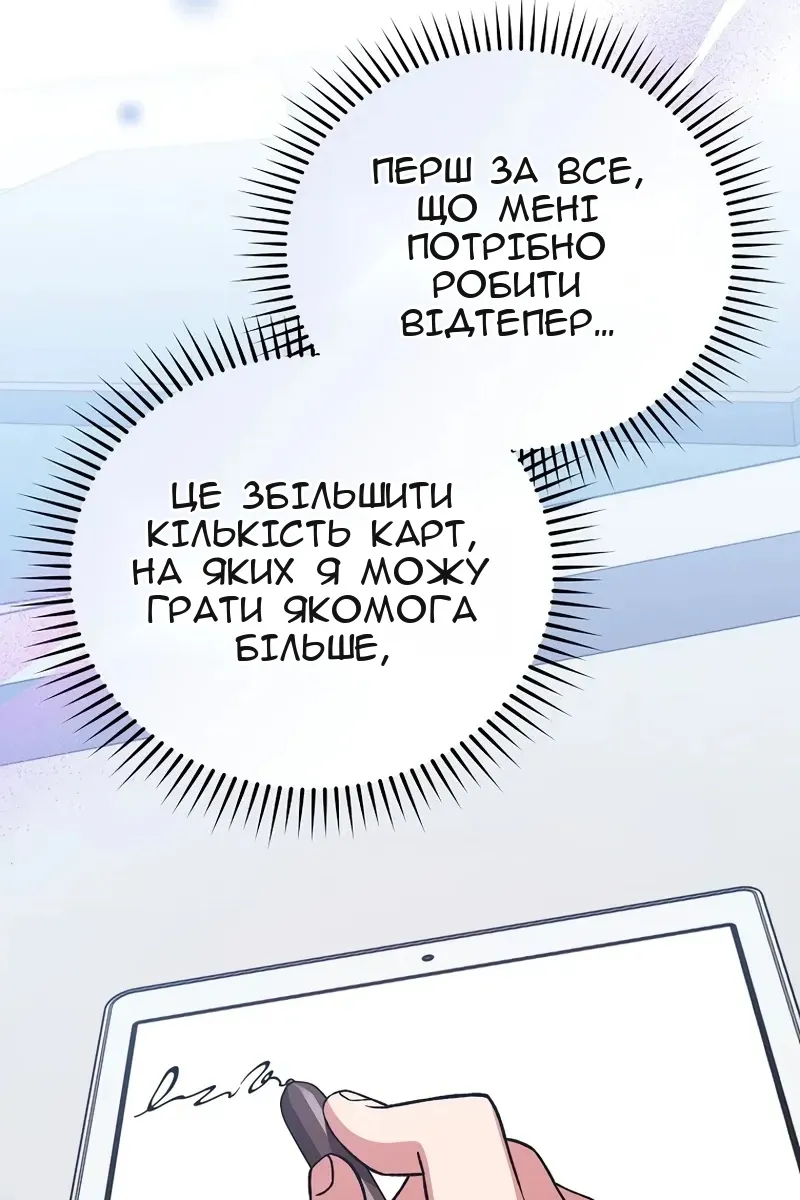 Сторінка 36