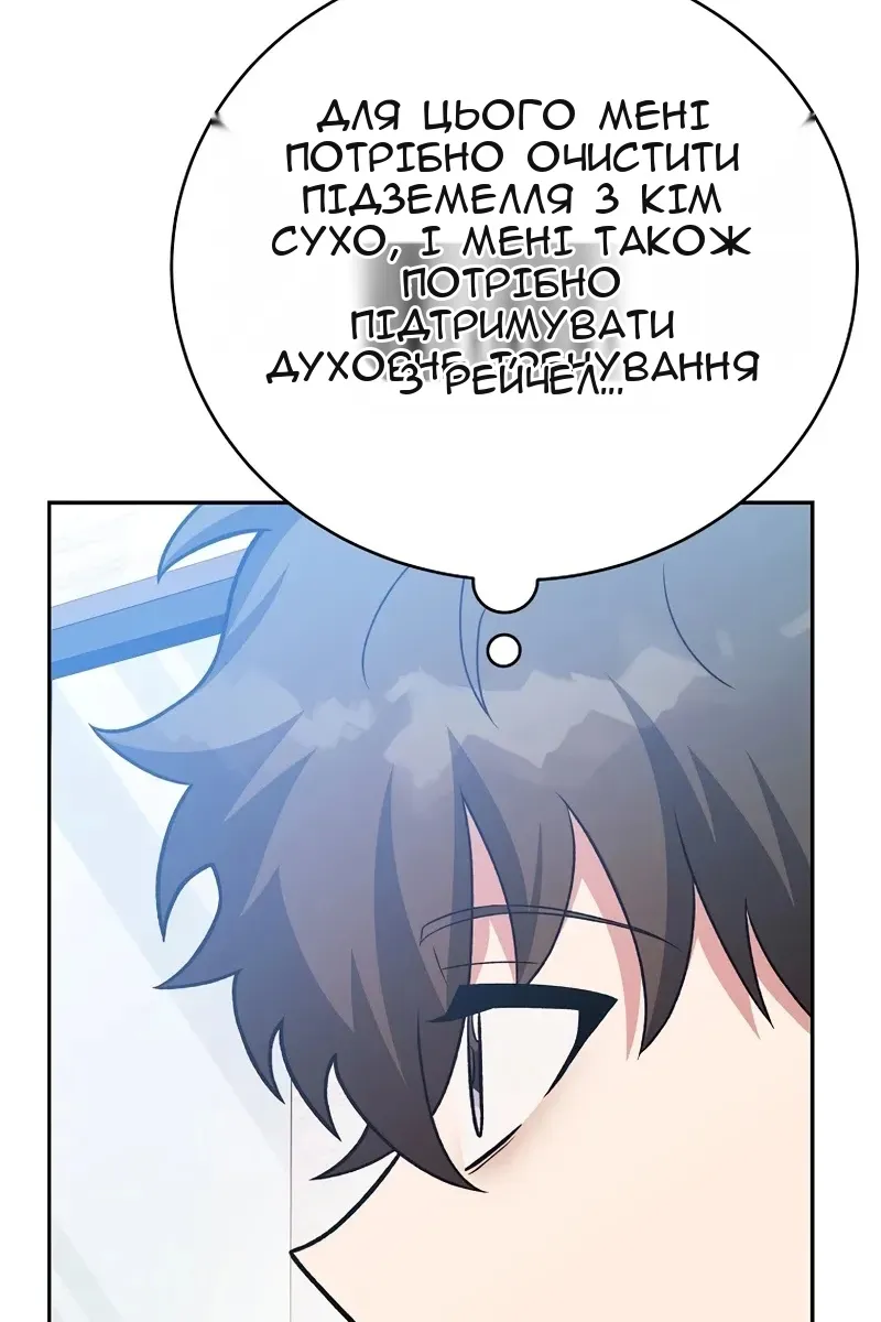 Сторінка 39