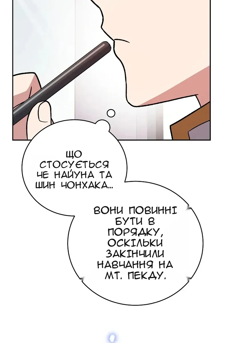 Сторінка 40