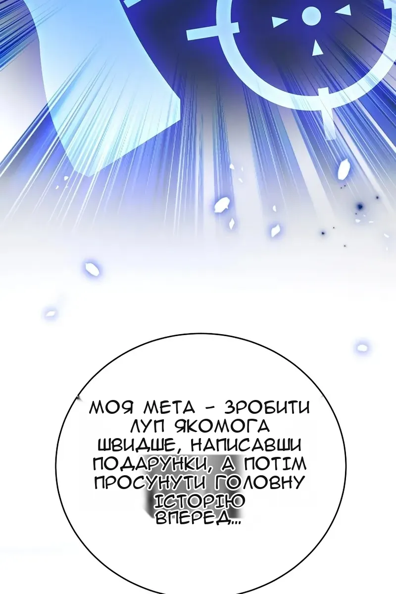 Сторінка 42