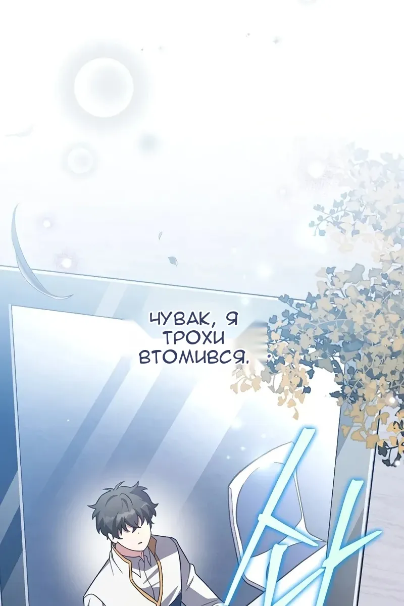 Сторінка 45