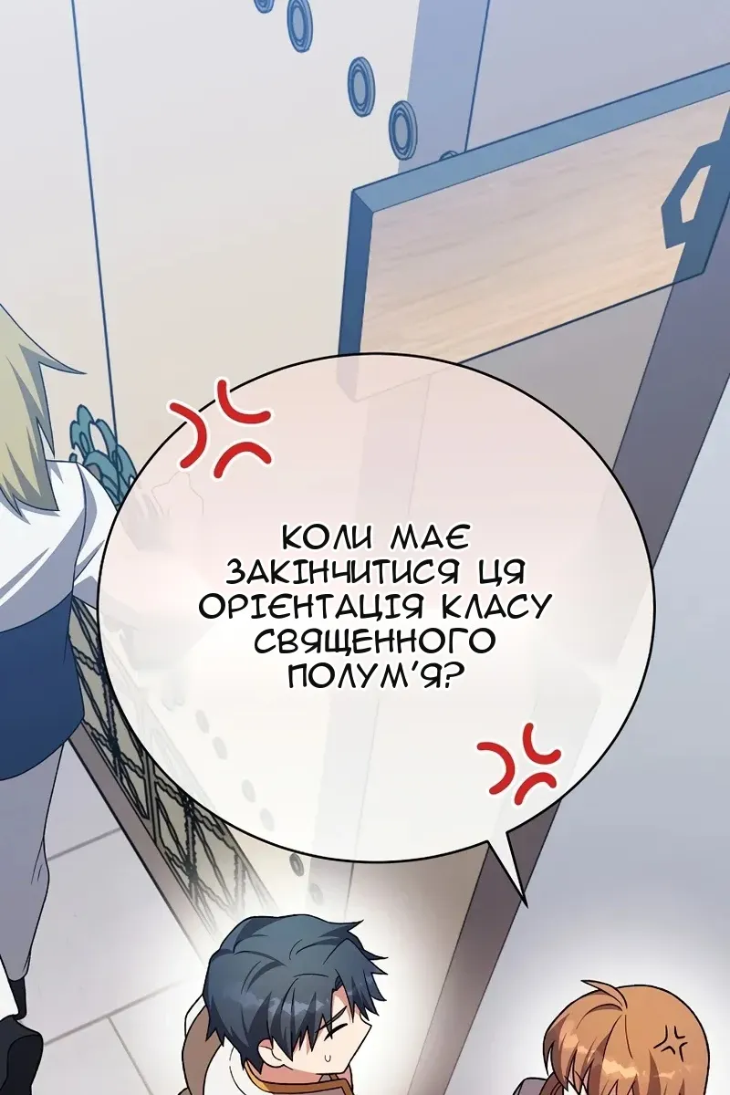 Сторінка 51
