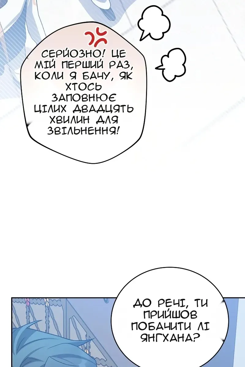 Сторінка 53