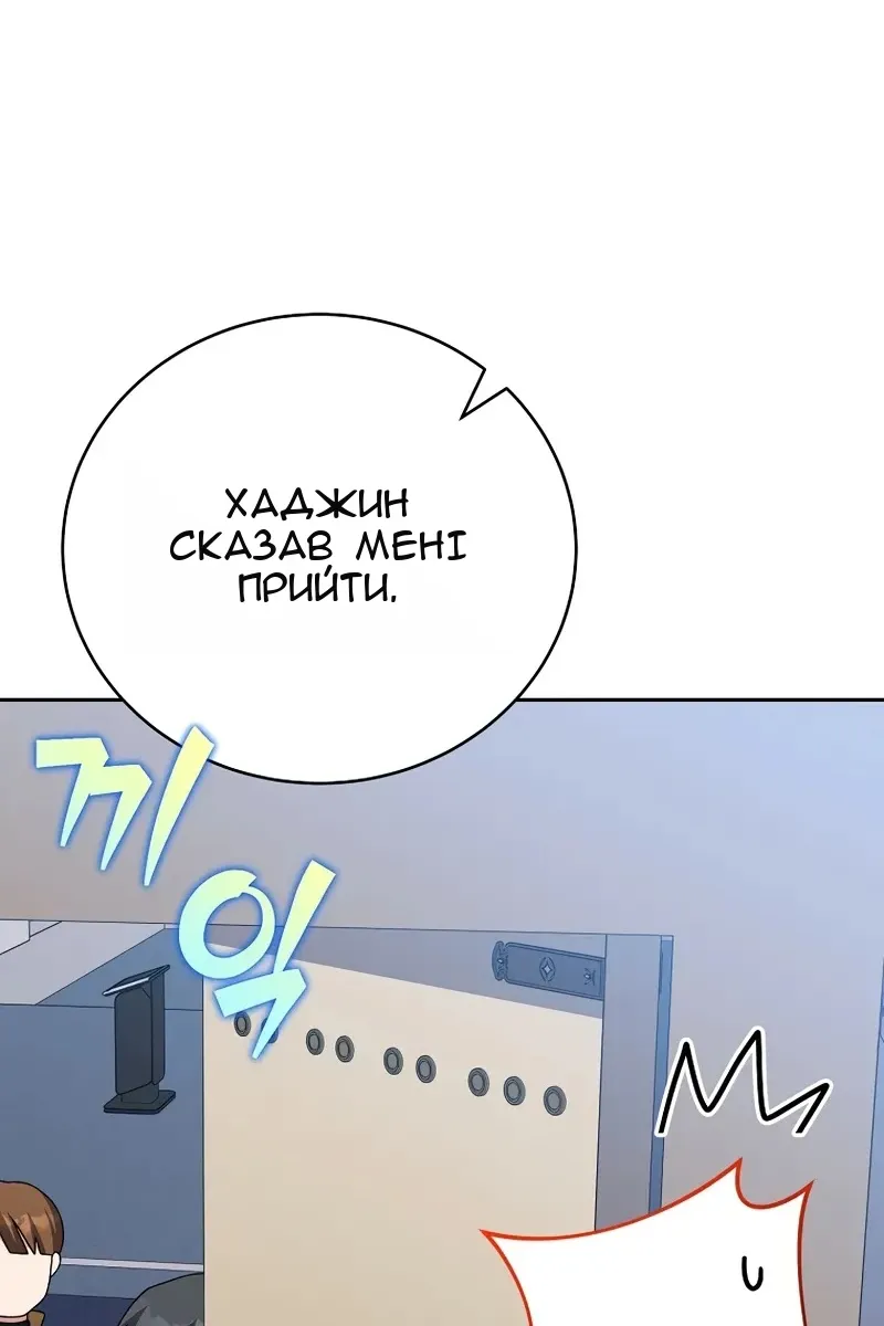 Сторінка 55