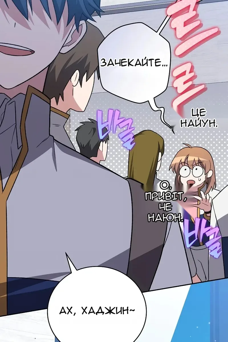 Сторінка 57
