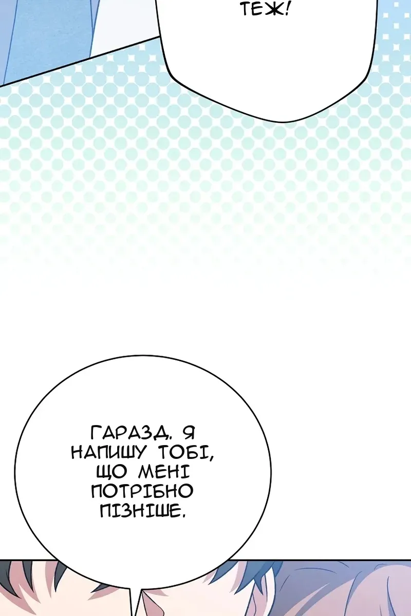 Сторінка 66