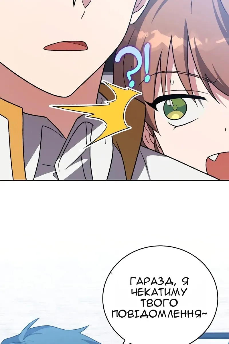 Сторінка 67