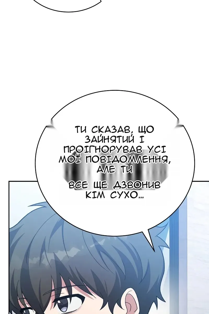 Сторінка 71
