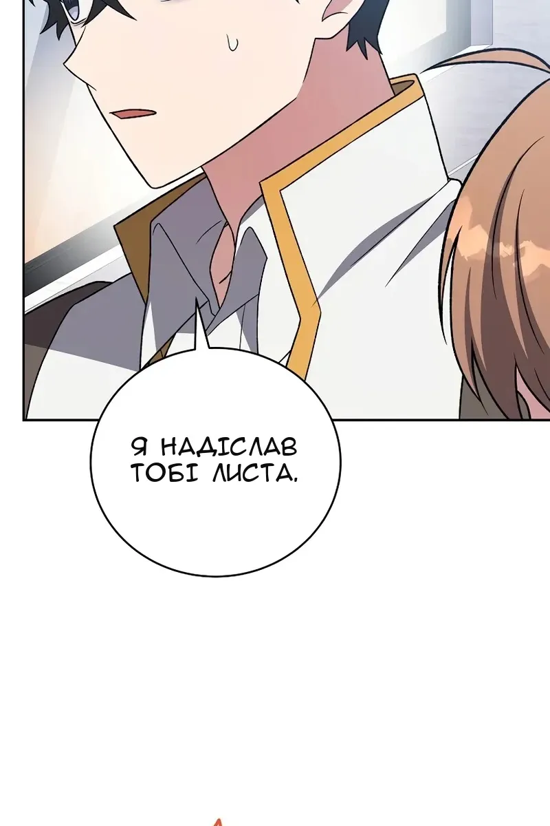 Сторінка 72