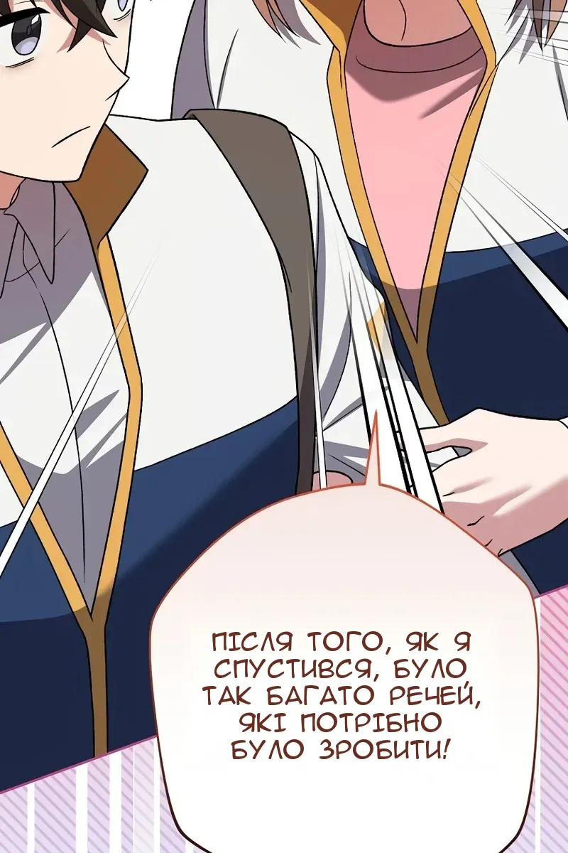 Сторінка 74