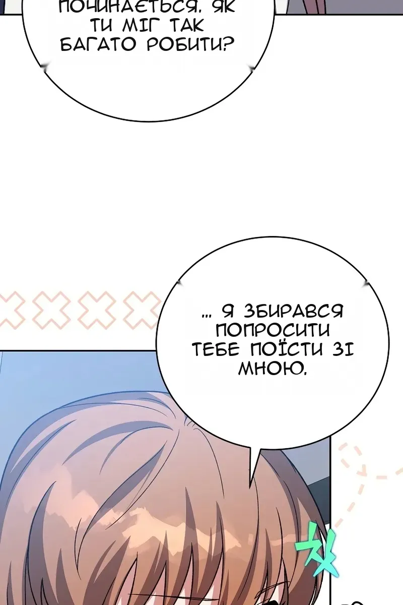 Сторінка 78