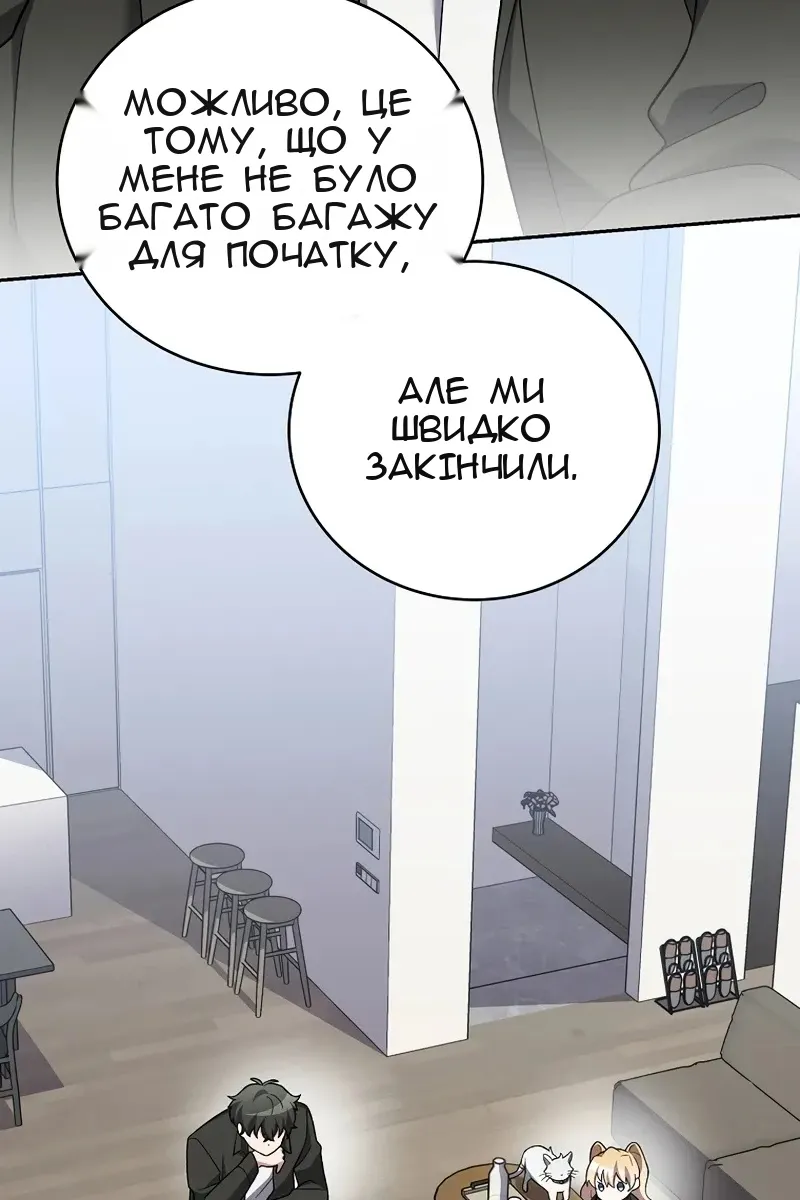 Сторінка 106