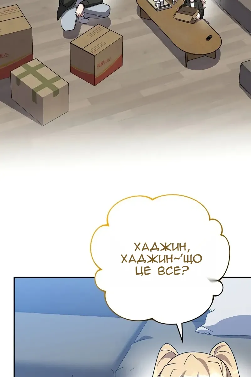 Сторінка 107