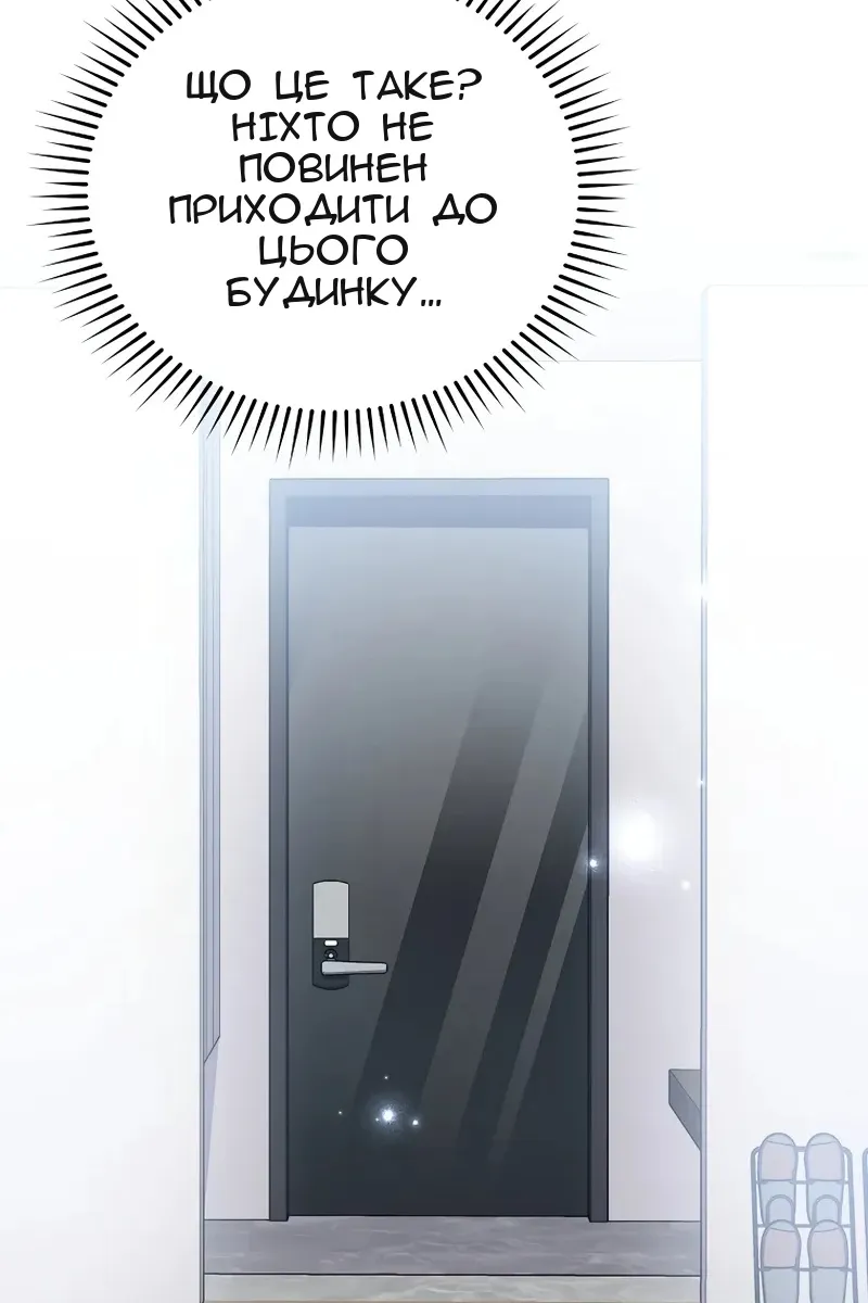 Сторінка 115