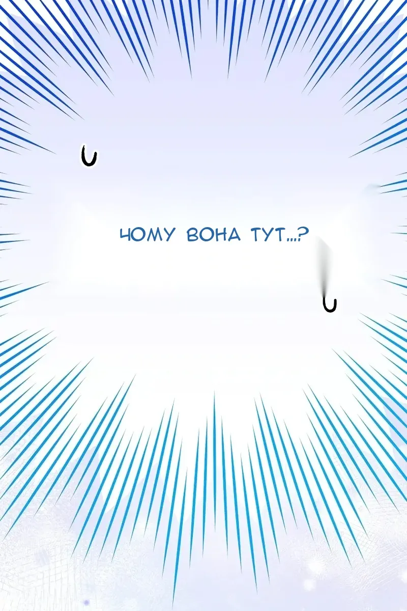 Сторінка 121