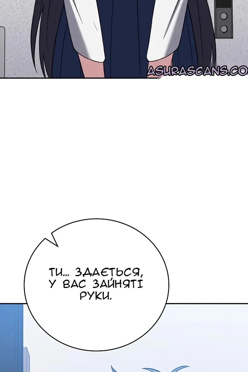 Сторінка 3
