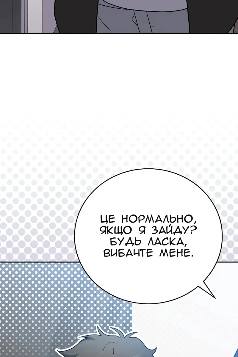 Сторінка 5