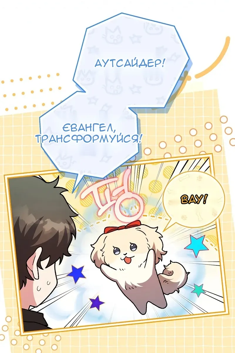 Сторінка 7